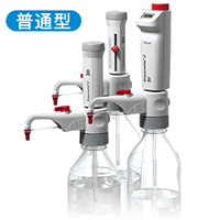 Dispensette? S 瓶口分液器