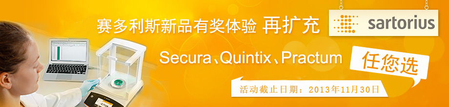 ِ˹ƷЪ(jing)w(yn)ٔU(ku)SecuraQuintixPractumx