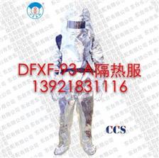 DFXF-93-AT