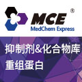 Cypate hydrochloride | MCE