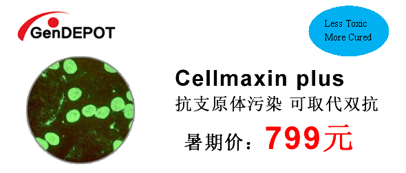 Cellmaxin plus֧ԭwȾȡpڃr(ji)799Ԫ