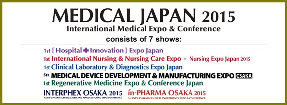 MEDICAL JAPAN 2015 ձ(gu)Ht(y)[(hu)