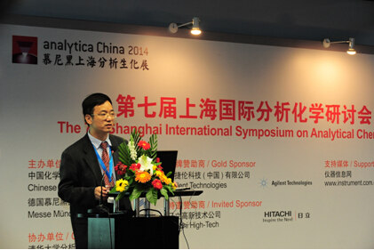 ۽ИI(y)c(din)չI(lng)ȼg(sh) analytica China 2014ʢ_Ļ