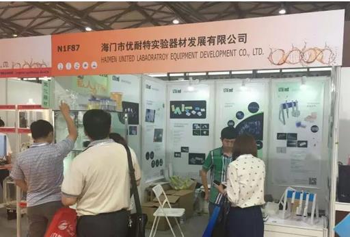 CPhI&LABWorld China 2016(yu)؅չe(cu)^